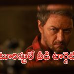 OTT Movie : చిన్న పిల్లలతో ఇదేం పాడు పని… నరాలు కట్ అయ్యే ట్విస్టులున్న సైకో కిల్లర్ మూవీ