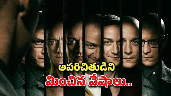OTT Movie : ముగ్గురు అమ్మాయిల్ని కిడ్నాప్ చేసి, ఊహించని పని… మైండ్ డిస్టర్బింగ్ మిస్టరీ థ్రిల్లర్