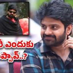 Sree Vishnu : నువ్వు సారీ చెప్పడం ఏంటి బ్రో… సోషల్ మీడియాలో ఇప్పుడు ఇదే ట్రెండింగ్