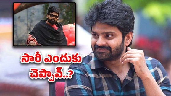 Sree Vishnu : నువ్వు సారీ చెప్పడం ఏంటి బ్రో… సోషల్ మీడియాలో ఇప్పుడు ఇదే ట్రెండింగ్
