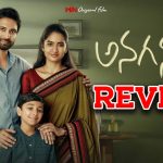 Anaganaga Review : ‘అనగనగా’ రివ్యూ.. స్లోగా సాగే ఎమోషనల్ డ్రామా