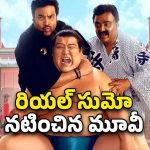 OTT Movie : యాక్షన్ సినిమాలో పొట్ట చెక్కలయ్యే కామెడీ… కడుపుబ్బా నవ్వించే తమిళ స్పోర్ట్స్ డ్రామా