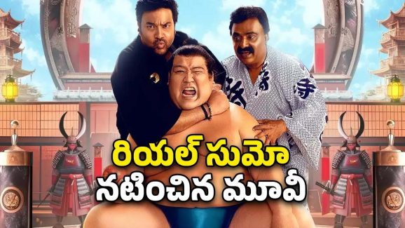 OTT Movie : యాక్షన్ సినిమాలో పొట్ట చెక్కలయ్యే కామెడీ… కడుపుబ్బా నవ్వించే తమిళ స్పోర్ట్స్ డ్రామా
