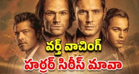 Trolls on Curran's : ప్రమాదంలో సామ్ కర్రన్ ఫ్యామిలీ.. పాకిస్తాన్ ఉగ్రవాదుల వలలో  టామ్ కర్రన్?