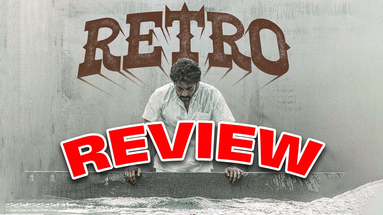 Retro Movie Review : రెట్రో మూవీ రివ్యూ : ఇదో హింసాత్మక లవ్ వార్