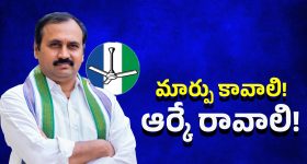CM Revanth Reddy: పీసీసీ కొత్త కార్యవర్గం లిస్ట్ ఇదేనా?
