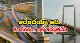 Telangana Model City: ఈ నగరానికి ఏమైంది? అందరి చూపు ఇటు వైపే..