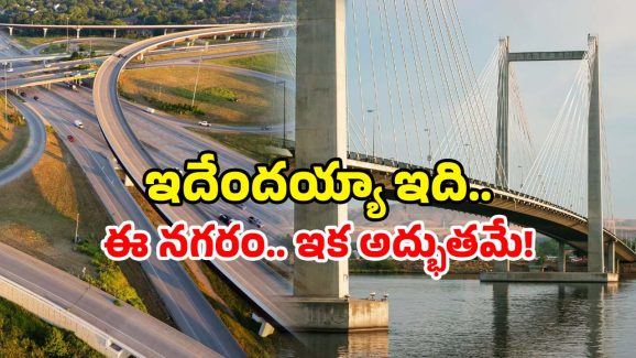 Telangana Model City: ఈ నగరానికి ఏమైంది? అందరి చూపు ఇటు వైపే..