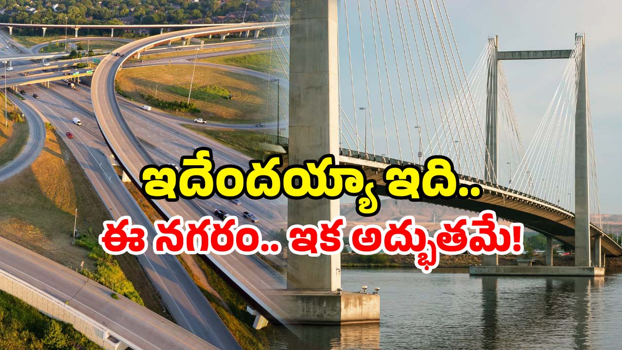Telangana Model City: ఈ నగరానికి ఏమైంది? అందరి చూపు ఇటు వైపే..