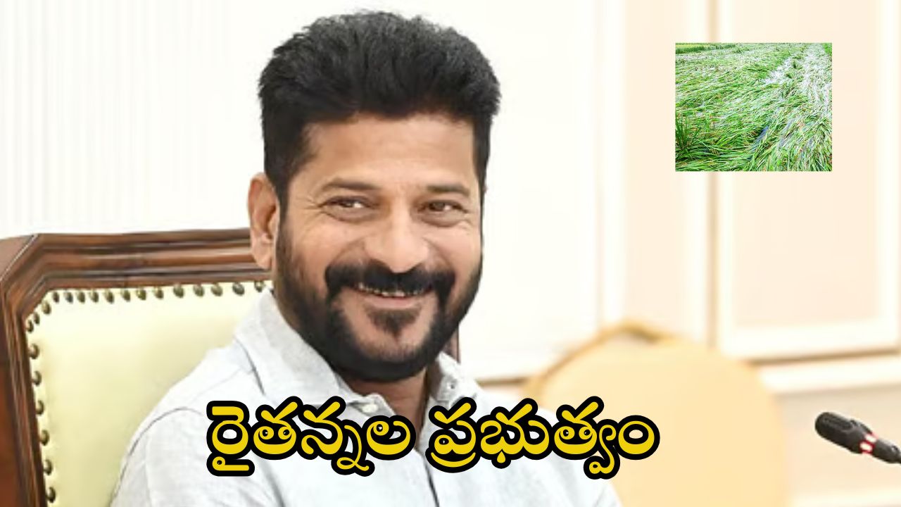 Telangana: రైతులకు భారీ గుడ్ న్యూస్..  రూ.51 కోట్ల నిధులు విడుదల