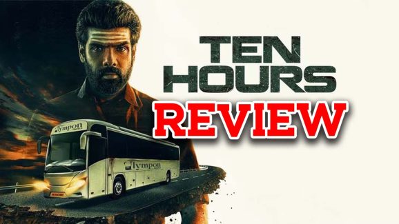 Ten Hours Review : ‘టెన్ అవర్స్’ రివ్యూ… 10 గంటల్లో మర్డర్ మిస్టరీ సాల్వ్ అయ్యిందా ?