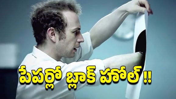 OTT Movie : దిక్కు మాలిన ఐడియాతో కోట్లు కొల్లగొట్టే ప్లాన్… ఊహించని ట్విస్ట్ తో అడ్డంగా బుక్కయ్యే  తింగరోడు