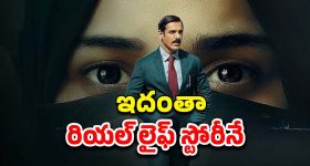 OTT Movie : పాకిస్థాన్ చెరలో ఇండియన్ అమ్మాయి ... ఓటిటిలో అదరగొడుతున్న యాక్షన్ థ్రిల్లర్