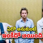 OTT Movie : బ్యాచిలర్ పార్టీలో ఫ్రెండ్ మిస్సింగ్ … కేక పెట్టించే కామెడీ థ్రిల్లర్ … ప్రత్యేక పాత్రలో మైక్ టైసన్ …