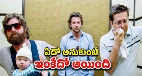 OTT Movie : బ్యాచిలర్ పార్టీలో ఫ్రెండ్ మిస్సింగ్ ... కేక పెట్టించే కామెడీ థ్రిల్లర్ ... ప్రత్యేక పాత్రలో మైక్ టైసన్ ...