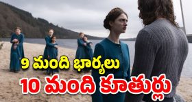 Kiwi: కివీ పండులో.. ప్రయోజనాలు మెండు