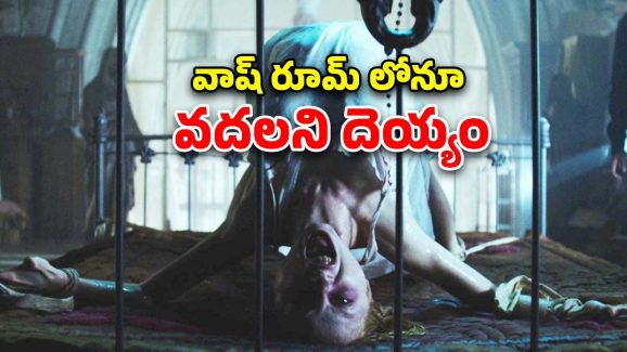 OTT Movie : అటాప్సీ రూమ్ లో అరుపులు పుట్టించే సీన్స్… హార్ట్ వీక్ గా ఉన్నవాళ్ళు చూడకూడని మూవీ