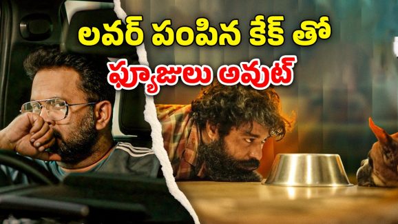 OTT Movie : దొంగను రూమ్ లో దాచిపెట్టి, లవర్ తో ఇదేం పని… క్రేజీ మలయాళ క్రైమ్ థ్రిల్లర్