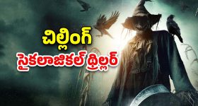 OTT Movie : ప్రేమకు, అబ్సెషన్ కు మధ్య ఉండే తేడా... అమ్మాయిలు మిస్ అవ్వకుండా చూడాల్సిన మూవీ