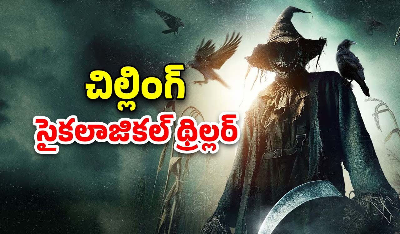 OTT Movie : ప్రేమకు, అబ్సెషన్ కు మధ్య ఉండే తేడా… అమ్మాయిలు మిస్ అవ్వకుండా చూడాల్సిన మూవీ