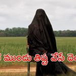 OTT Movie : పిల్లల్ని తింటానని బెదిరించే ఘోస్ట్… ఫ్యామిలీని వణికించే ముసుగు దెయ్యం