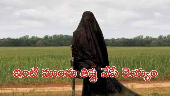 OTT Movie : పిల్లల్ని తింటానని బెదిరించే ఘోస్ట్… ఫ్యామిలీని వణికించే ముసుగు దెయ్యం