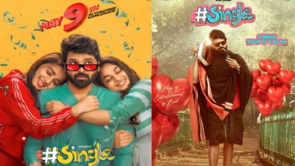 Single Movie : మరి ఇంత చిన్న సినిమా ఏంటి శివయ్యా.?