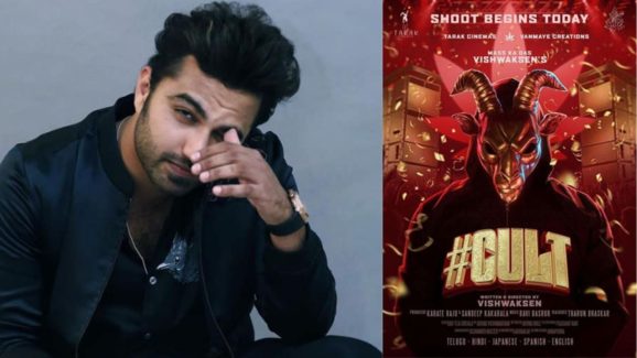 Cult Movie Opening : హీరోగా తెచ్చిన ఫెయిల్యూర్, డైరెక్షన్ తో ఫిల్ చేస్తాడా.?