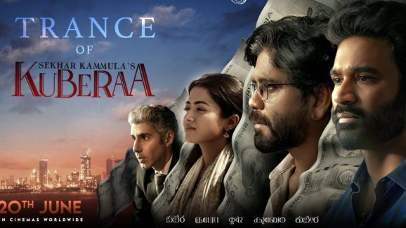 Trance of kuberaa : కుబేర ఆసక్తికర టీజర్, ఎక్స్పెక్టేషన్స్ పెంచిన శేఖర్ కమ్ముల