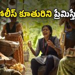 OTT Movie : తండ్రికే తెలియకుండా కొడుకుని పూడ్చిపెట్టే కిరాతకుడు ఈ పోలీస్… ఓటీటీని ఊపేసిన బెస్ట్ మలయాళ క్రైమ్ థ్రిల్లర్