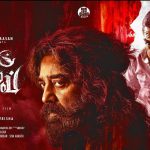 Kamal Haasan : ఇండో-పాక్ వార్ ఎఫెక్ట్… థగ్‌లైఫ్‌ను పక్కన పెట్టేసిన కమల్… దేశమే ముఖ్యం అంటూ..