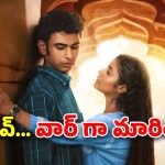 OTT Movie : ప్రేమ పేరుతో పేద కుటుంబాన్ని నాశనం చేసే అమ్మాయి… కిర్రాక్ ట్విస్టులున్న రివేంజ్ డ్రామా