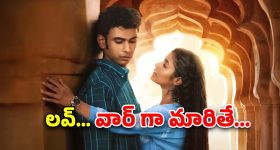 OTT Movie : ప్రేమ పేరుతో పేద కుటుంబాన్ని నాశనం చేసే అమ్మాయి... కిర్రాక్ ట్విస్టులున్న రివేంజ్ డ్రామా