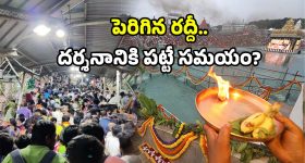 Sreeleela : సీక్రెట్ గా ఎంగేజ్మెంట్ చేసుకున్న శ్రీలీల.. 'బిగ్ డే' అంటూ ఫోటోలు..