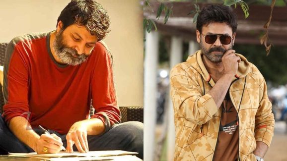 Trivikram Srinivas: స్క్రిప్టు లాక్ అయింది, రిలీజ్ ఎప్పుడు అంటే.?