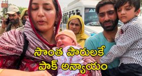Intinti Ramayanam Today Episode: అవనిని అవమానించిన పార్వతి.. రాజేంద్రప్రసాద్ పై అక్షయ్ సీరియస్..