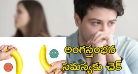 Gundeninda GudiGantalu Today episode: ఆసుపత్రి లో చేరిన శివ.. నిజం దాచిపెట్టి మీనాకు షాకిచ్చిన బాలు..