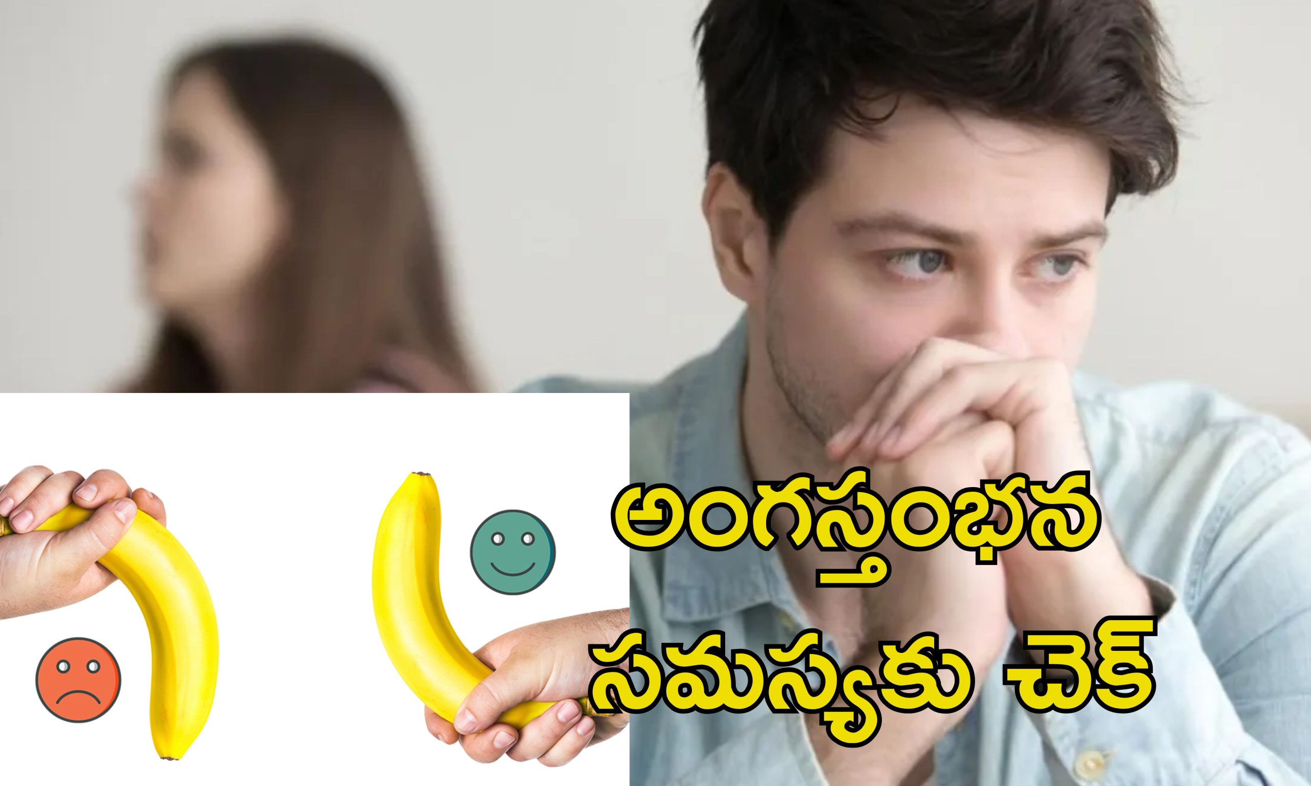 Erectile Dysfunction Fruit: పడకగదిలో ఆ సమస్య.. ఈ పండు తింటే వయాగ్రా లాంటి శక్తి