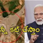 Baglihar Dam: పాకిస్తాన్‌కు ఆ డ్యామ్ నుంచి నీటి సరఫరా నిలిపివేత.. ప్రతీకార చర్యలు చేపట్టిన పాక్