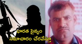 Pak Spy Arrest: పాక్ గూఢచారి అరెస్ట్.. పహల్గామ్ ఉగ్రదాడి వెనుక ఉన్నది వారే