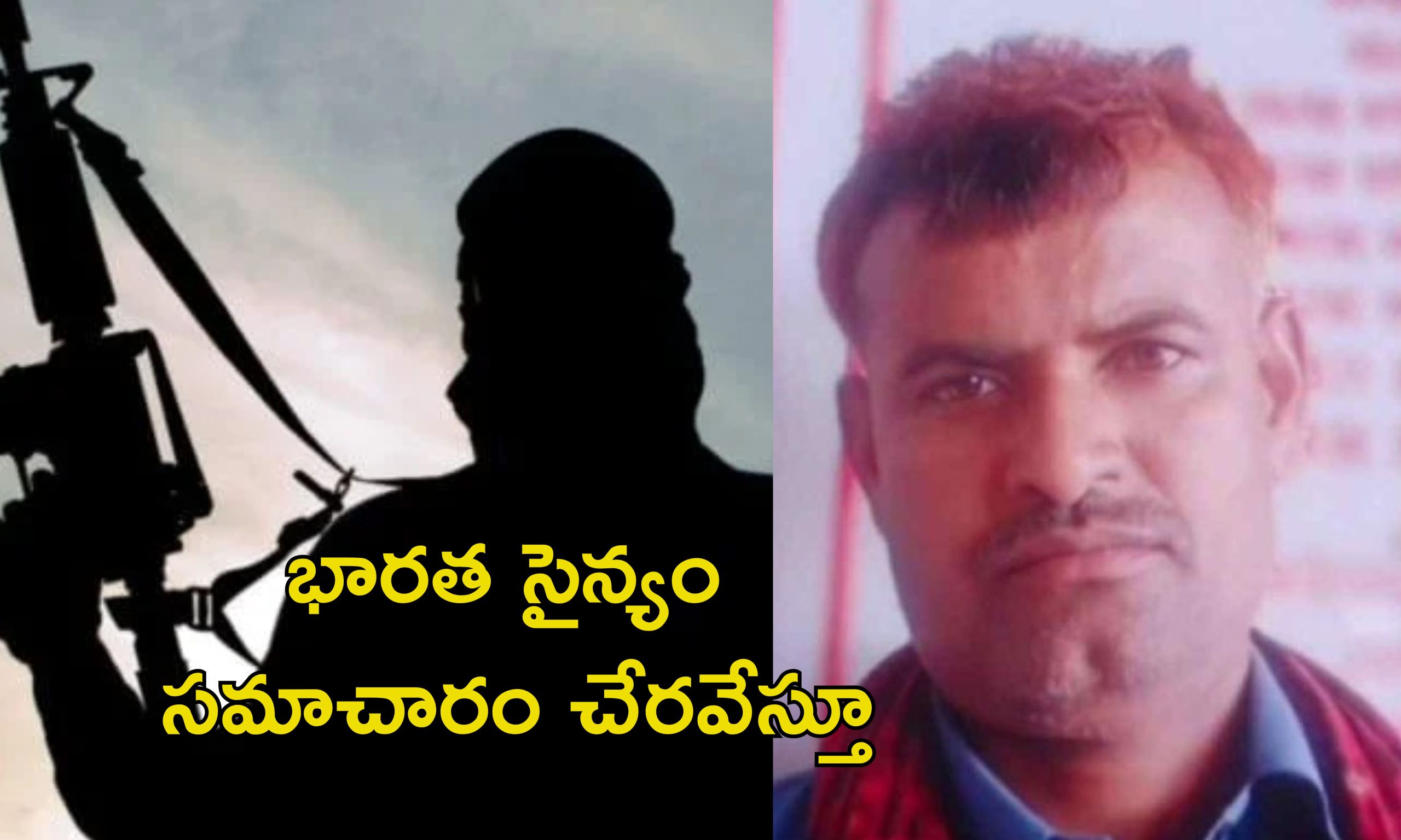 Pak Spy Arrest: పాక్ గూఢచారి అరెస్ట్.. పహల్గామ్ ఉగ్రదాడి వెనుక ఉన్నది వారే