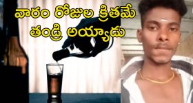 Rajanna Sircilla News: పదో తరగతిలో టాప్.. రిజల్ట్ చూసుకోవడానికి ముందే