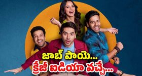 Producer Sujatha : అల్లుడి మోసాన్ని బయట పెట్టిన అత్త.. ముదురుతున్న విడాకుల పంచాయతీ!