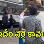 VC Sajjanar: తాట తీస్తా.. కండెక్టర్‌తో కామెడీలా? ఫ్రాంక్ వీడియోలు చేస్తే..