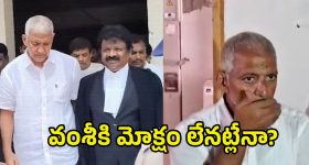 Vallabaneni Vamsi: వంశీకి ఎన్ని కష్టాలో.. ఒక కేసులో బెయిల్.. ఇంకో కేసులో రిమాండ్.
