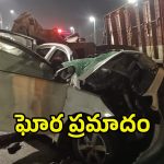 Tuni Accident: లారీ కిందికి దూసుకెళ్లిన కారు.. ముగ్గురు మృతి