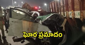 Tuni Accident: లారీ కిందికి దూసుకెళ్లిన కారు.. ముగ్గురు మృతి
