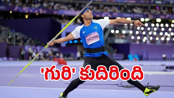 Neeraj Chopra: చరిత్ర సృష్టించిన నీర‌జ్ చోప్రా.. తొలి భారత జావెలిన్ త్రోయర్‌గా రికార్డ్
