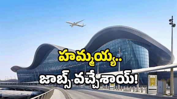Amaravati Jobs: అమరావతిలో 25 వేల జాబ్స్.. సీఎం చంద్రబాబు ట్వీట్..