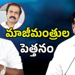 Visakhapatnam Politics: పవర్ మీది పెత్తనం మాది.. డమ్మీగా మారిన కన్నబాబు